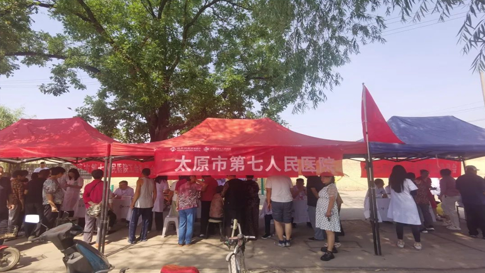 太原市第七人民黨支部開展“獻(xiàn)禮七一——醫(yī)晉還鄉(xiāng)，惠民公益”主題黨日活動